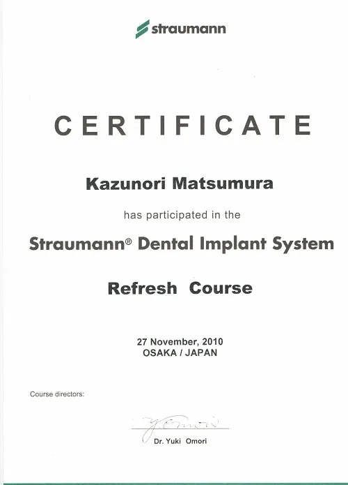 修了証 straumann Refresh Course