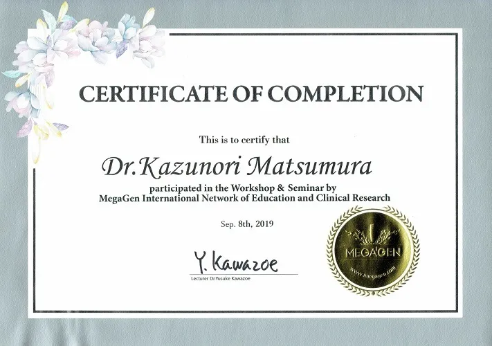 修了証 megagen implant workshop & seminar