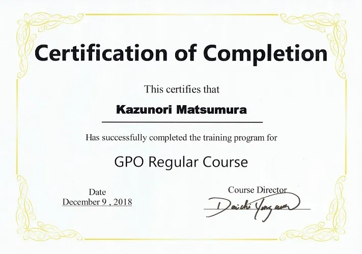 修了証 GPO Regular course