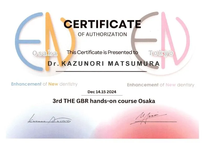 修了証 ENの会のGBR hands-on course